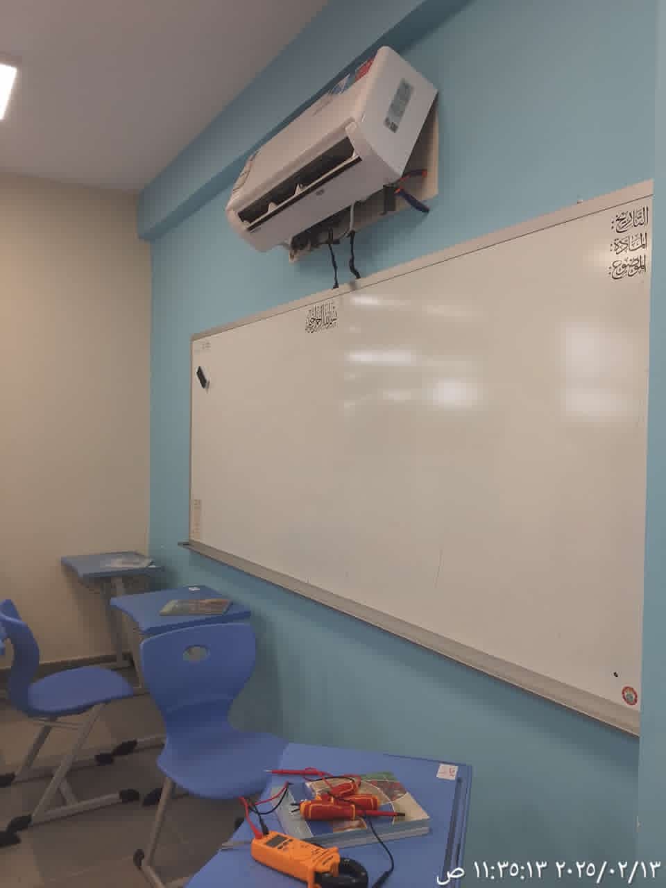 تأهيل وتثبيت تكييف المجمع المدرسي - الطائف