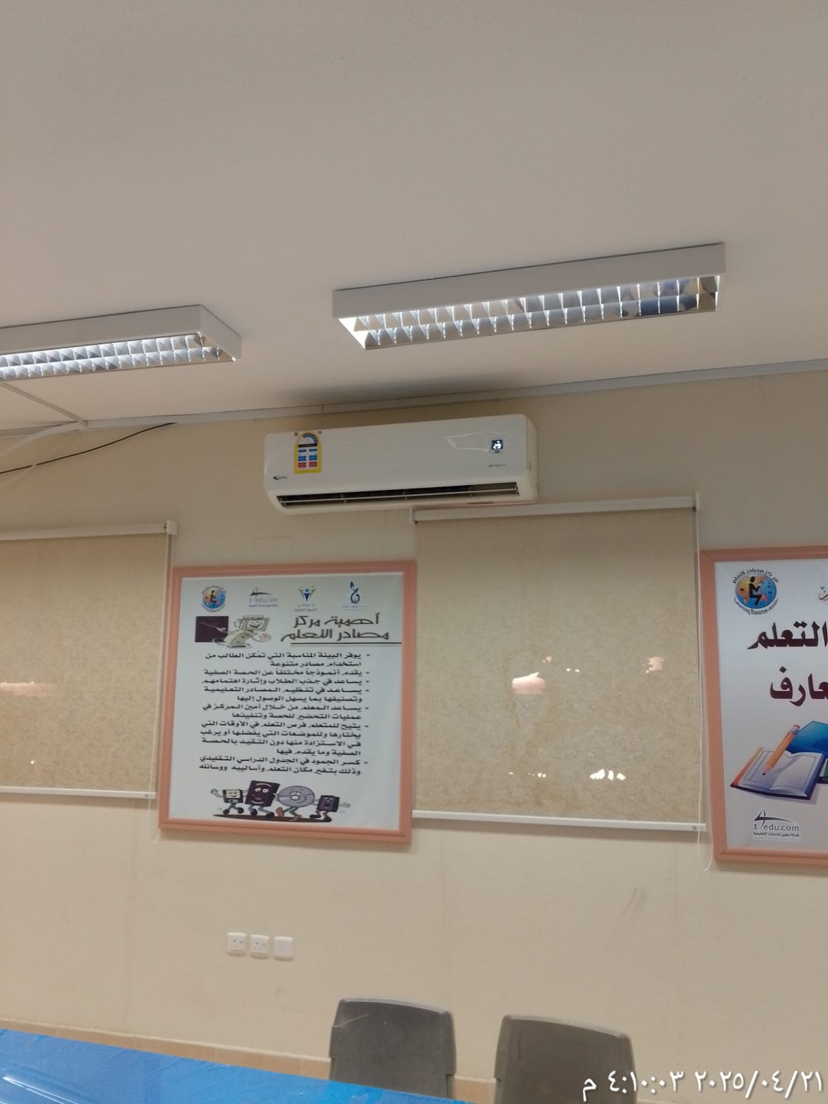 تمديد مواسير النحاس السقفية - الطائف