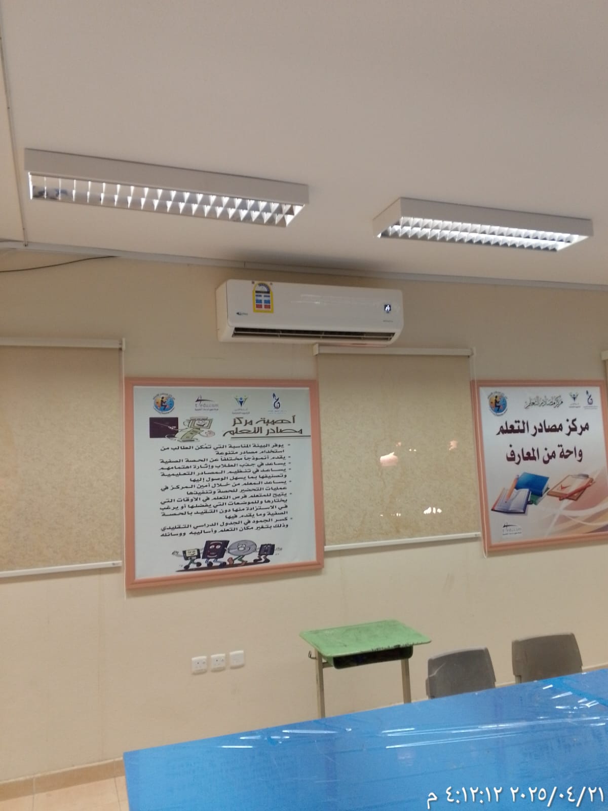 تمديد مواسير النحاس السقفية - الطائف