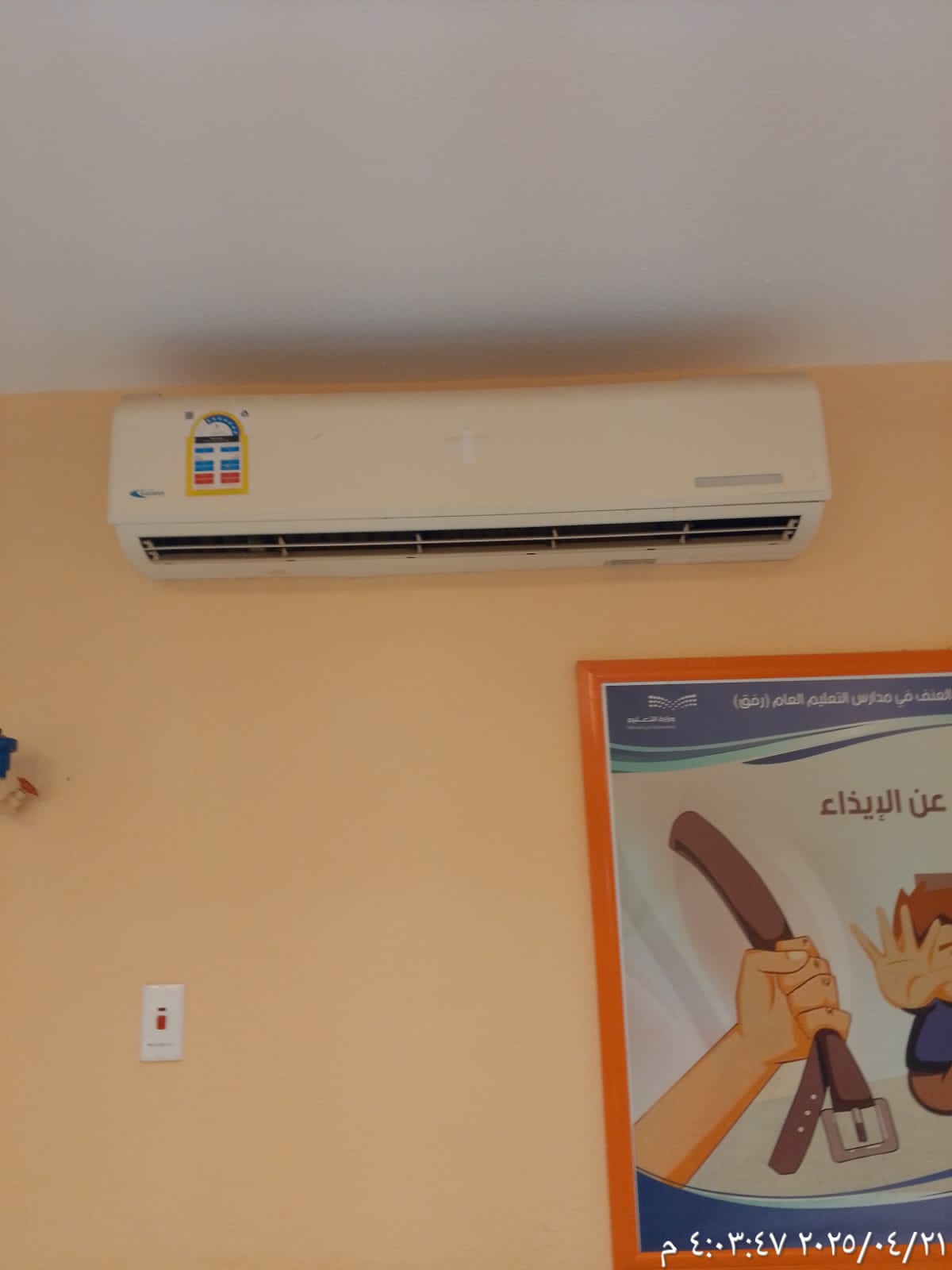 توصيل كابلات الكهرباء وقواطع الأمان - الطائف